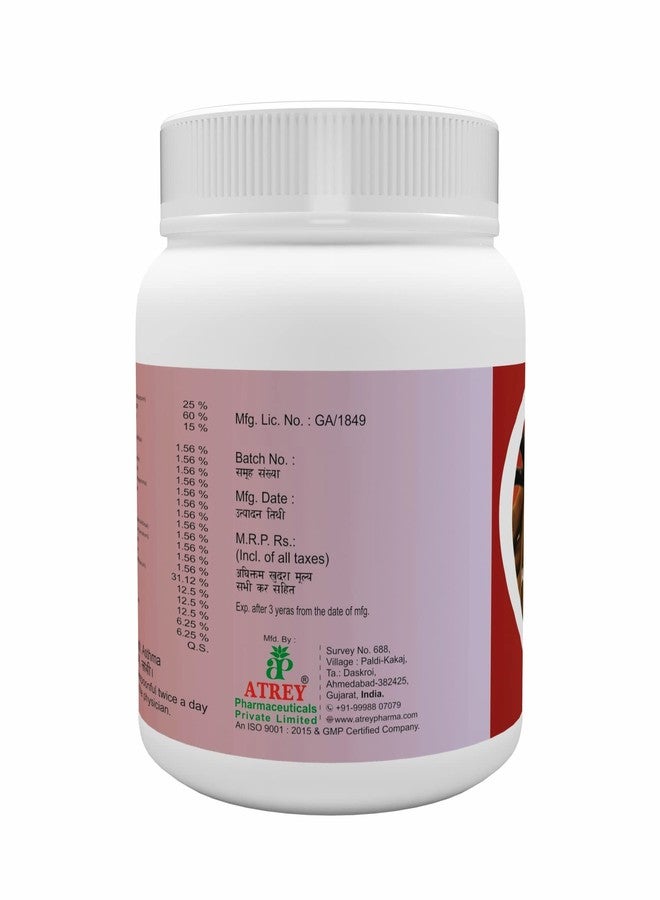 Atrey Kantkari Avaleha (500 Gm) - Image 3