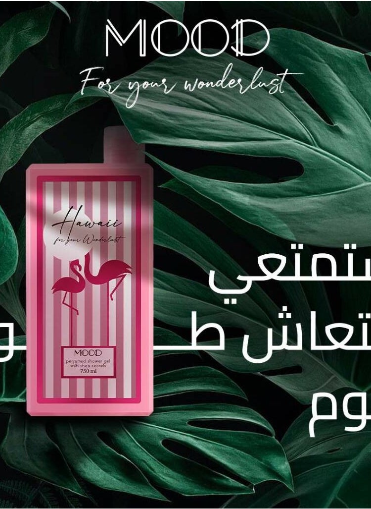 MOOD - Mood Shower Gel Hawaii 750 Gm + Lofa Multi Color - Image 1