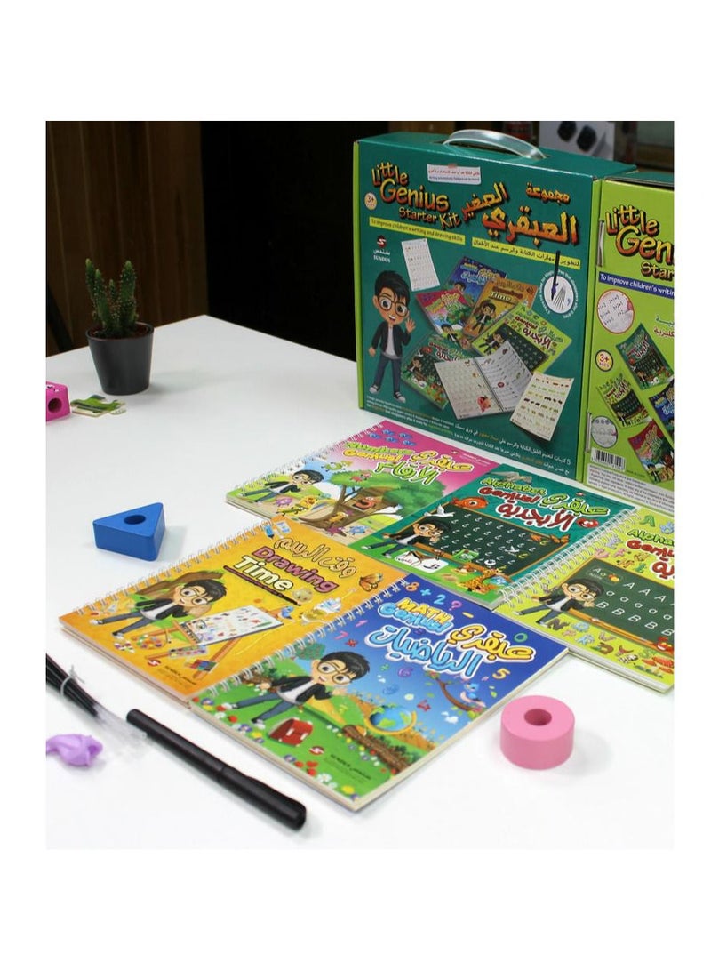 The Magical Book in Arabic: The Little Genius Writing and Drawing Set - Image 2