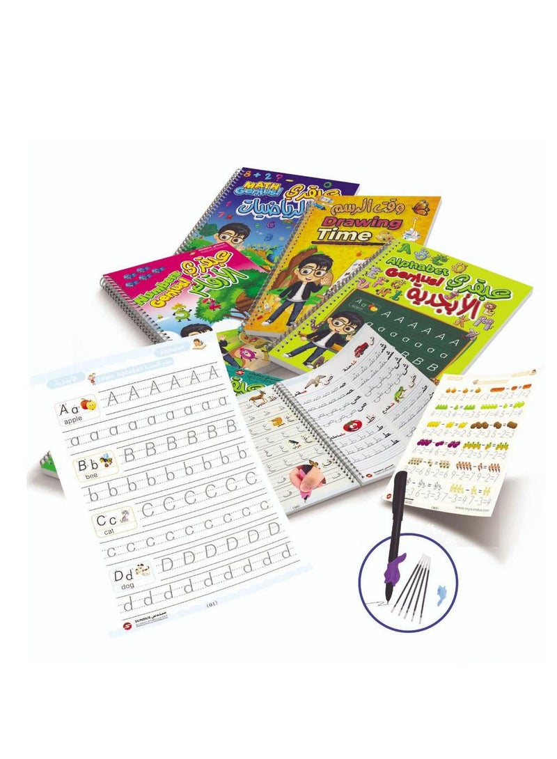 The Magical Book in Arabic: The Little Genius Writing and Drawing Set - Image 3