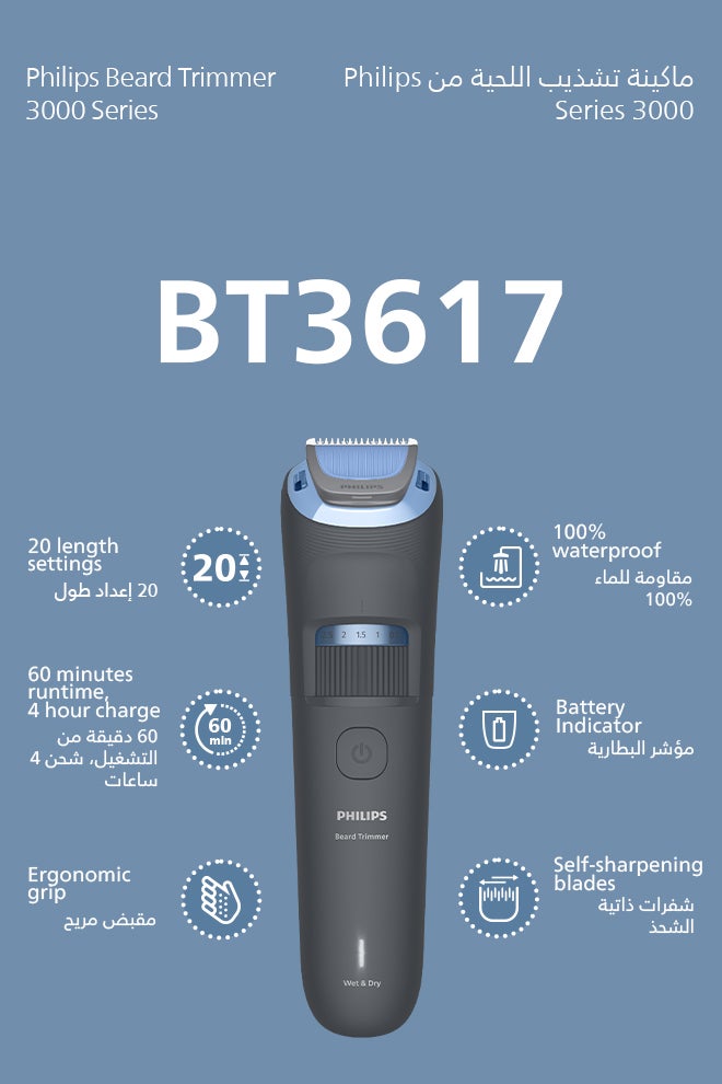 فيليبس ماكينة تشذيب اللحية BT3665/15 | 40 إعداد طول 0.5–20 مم | مشط يرفع الشعر لنتيجة متساوية | قابلة للغسل 100% | حتى 80 دقيقة لاسلكيًا | شحن USB-A | مؤشر بطارية - Image 2