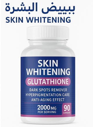 Glutathione Whitening Pills – 90 Capsules, 2000mg | Skin Lightening Supplement for Dark Spots, Melasma & Acne Scars | Antioxidant-Rich Anti-Aging Formula, Vegan & Non-GMO - pzsku/ZC42734BB495AA6A3FEA9Z/45/1748081792/012bae42-dd61-445d-90ad-a9662d6b6654