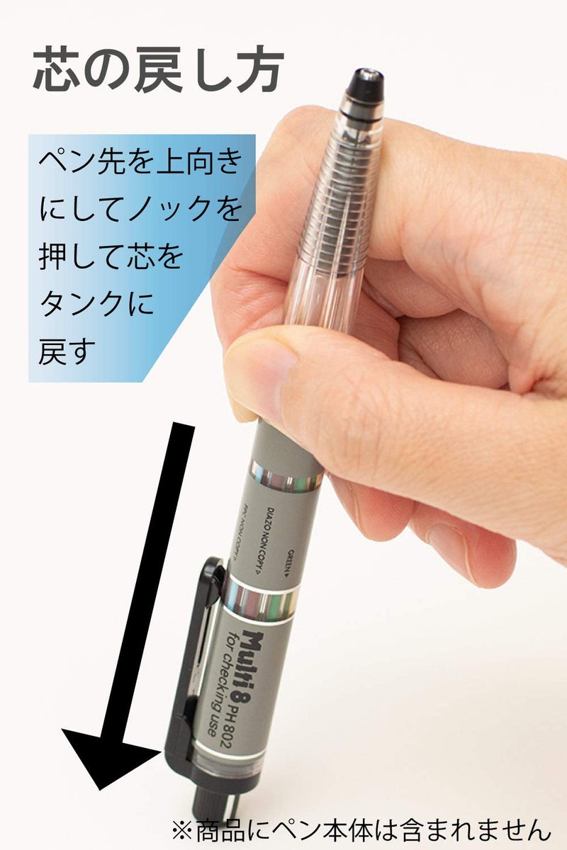 Pentel AMZ-802CH2-8 Multi 8 Refill Set, PH802, 8 Internal Leads - Image 4