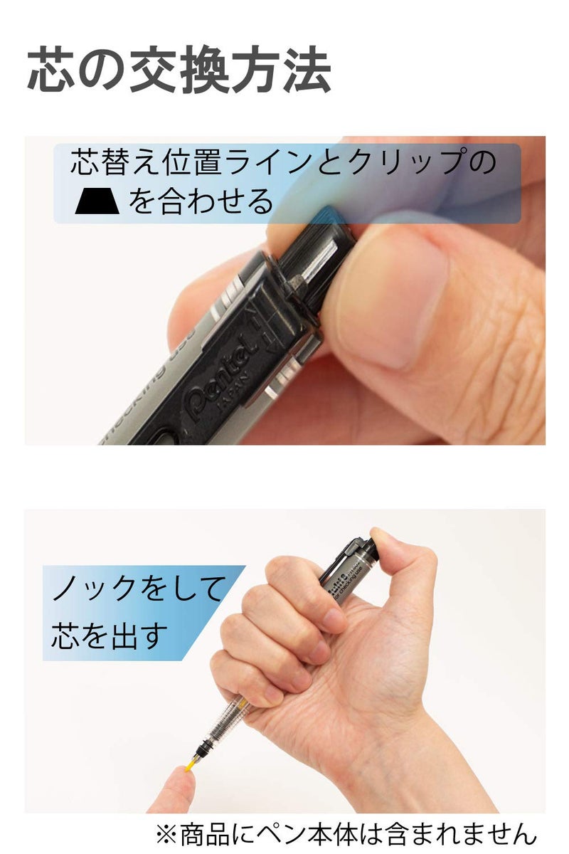 Pentel AMZ-802CH2-8 Multi 8 Refill Set, PH802, 8 Internal Leads - Image 3