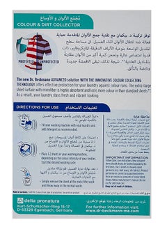 Dr. Beckmann Colour & Dirt Fabric Collector 12 Sheets  - Image 2