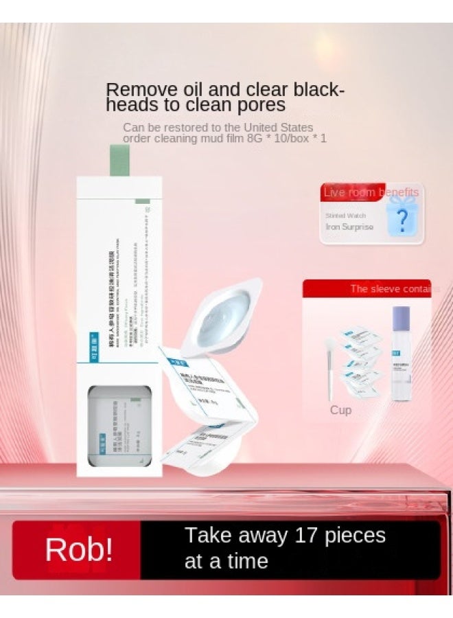 【مسام واضحة بدون الإضرار بالبشرة】 قناع الطين المنظف المنظم مع الجينسينوسيدات النادرة للتحكم في الزيوت، الترطيب، وتهدئة البشرة - Image 2