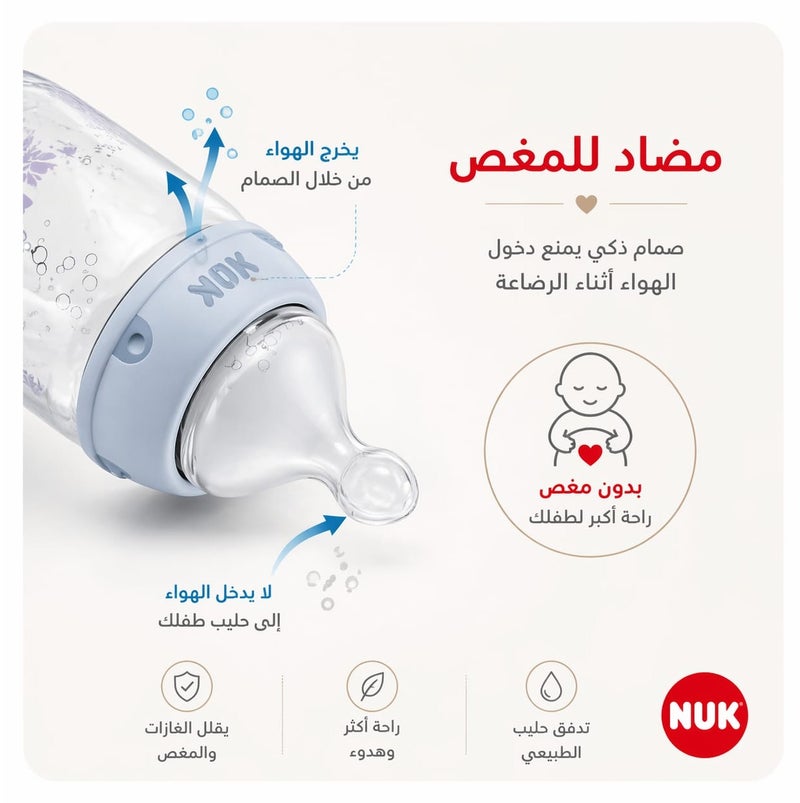 نوك رضّاعة أطفال زجاج NUK Nature Sense الألمانية – مصنوعة من الزجاج عالي الجودة – 120 مل – حلمة سيليكون S تحاكي الرضاعة الطبيعية – مضادة للمغص – مؤشر حرارة – BPA Free –  متعددة الألوان - Image 4