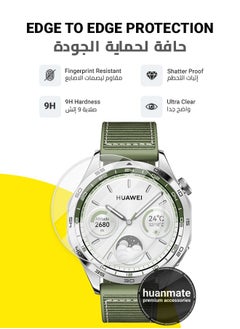 Huawei Watch GT4 46mm Premium Screen Protector- Crisp Clarity, Ultimate Safety, Shield Against Smudges, Reliable Quality, Easy Installation & Removal - pzsku/ZC429A7430BF0AC04838DZ/45/_/1719423700/f1cb2295-05b9-48d0-8dbb-c3855ea0ac8a