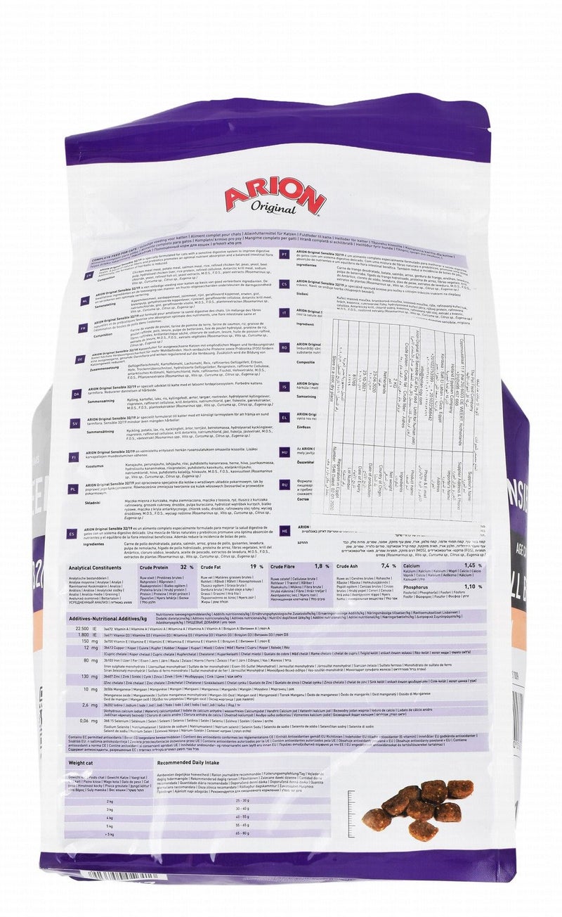 Arion Dry Cat Food with Salmon, 2 kg - Image 2