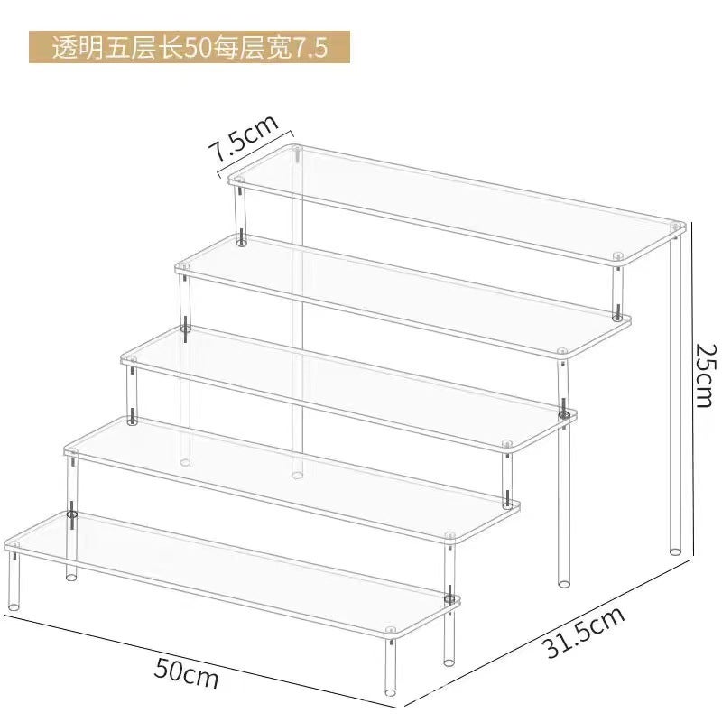 Acrylic Three-Layer Doll Display Stand For Jasmine Cosmetics, Trapezoidal Wallet, Jewelry Display Rack, Punch-Free Storage Rack - Image 1