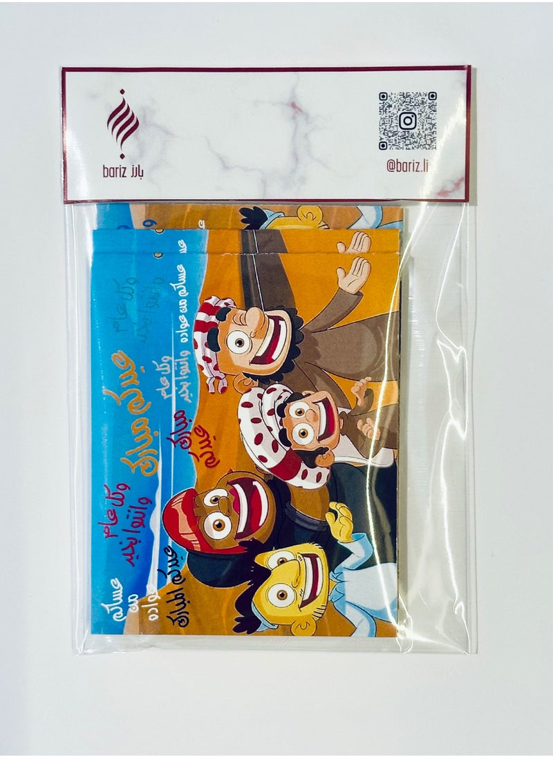 Bariz Eid envelopes 3 pieces together-  paper  - Image 1