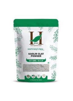 H&C HERBAL INGREDIENTS EXPERT مسحوق طين الكاولين الطبيعي 227 جرام لعلاج حب الشباب والرؤوس السوداء  - Image 2