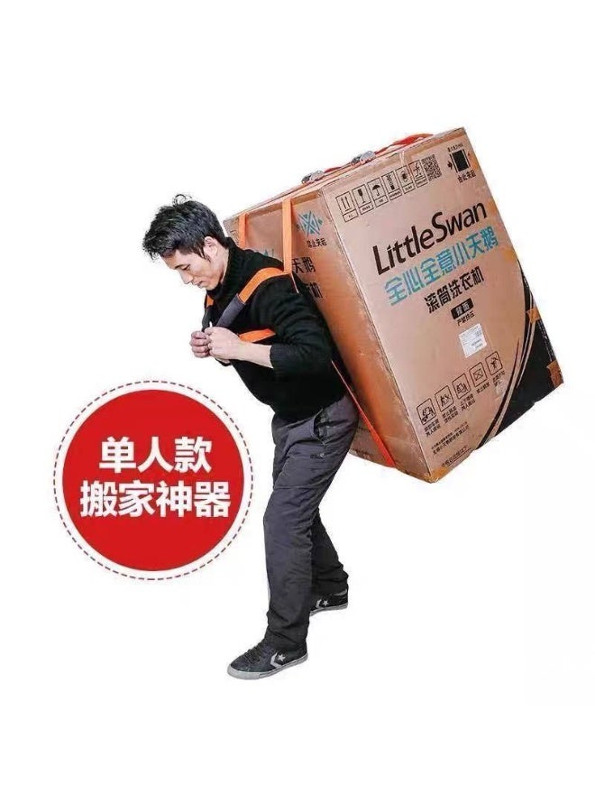 Furniture Carrier Strap (2 pieces) - Image 2