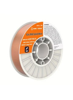 iBELL IBELL ARC SOUL1 KG. -(0.8 Mm) Mild Steel Mag Flux Core Welding Wire, E71T-GS On 1KG Spool, Professional Mild Steel MAG Gasless Wire with Low Splatter and For All Position Gasless Welding,  - Image 2