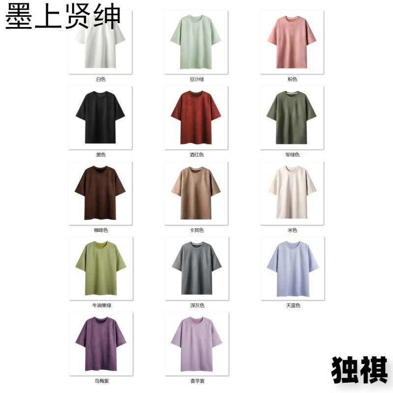 T-Shirt Men'S Men'S Two-Open Solid Color Light Panel Suede Loose Crewneck Pullover Short-Sleeved T-Shirt - Image 3