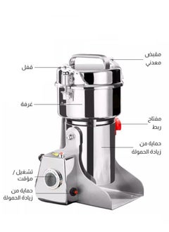 Fordeal 2000W Electric Grain Mill Spice Grinder High-Power Spice Grinder, Stainless Steel Powder Grinder Ultra-Fine Grinding Technology Multi-Purpose Grinder for Rice, Coffee, Herbs, and More Durable and Reliable High-Power Grinder can rind up to 400g Grains, Suitable For 5-8 People, Grind Cumin Cardamom Coffee Bean Grains 