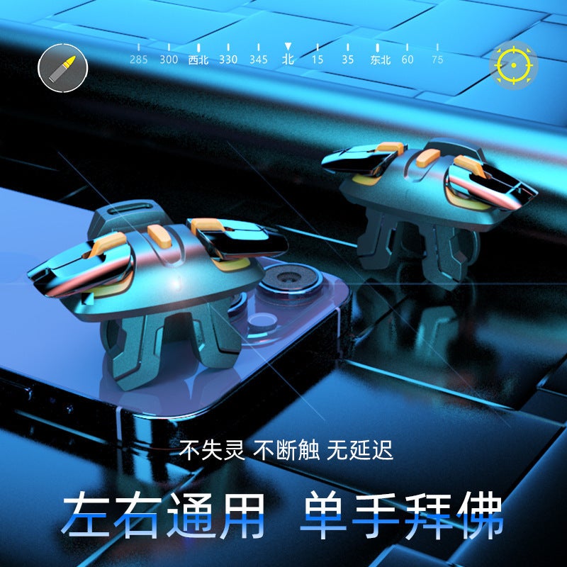 New Repeating Chicken Eating Artifact Dy01 Variable Frequency Pulse Connecting Point Shooting Game Physical Button Auxiliary Peripherals - Image 3