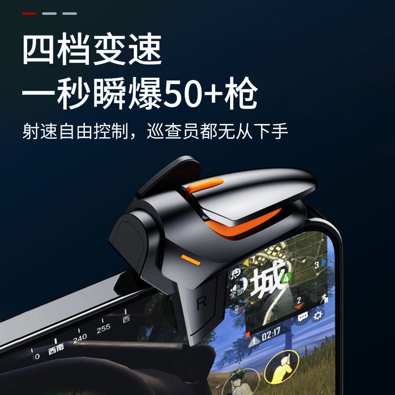 New Repeating Chicken Eating Artifact Dy01 Variable Frequency Pulse Connecting Point Shooting Game Physical Button Auxiliary Peripherals - Image 5