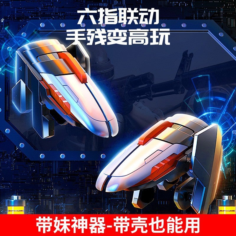 New Repeating Chicken Eating Artifact Dy01 Variable Frequency Pulse Connecting Point Shooting Game Physical Button Auxiliary Peripherals - Image 1