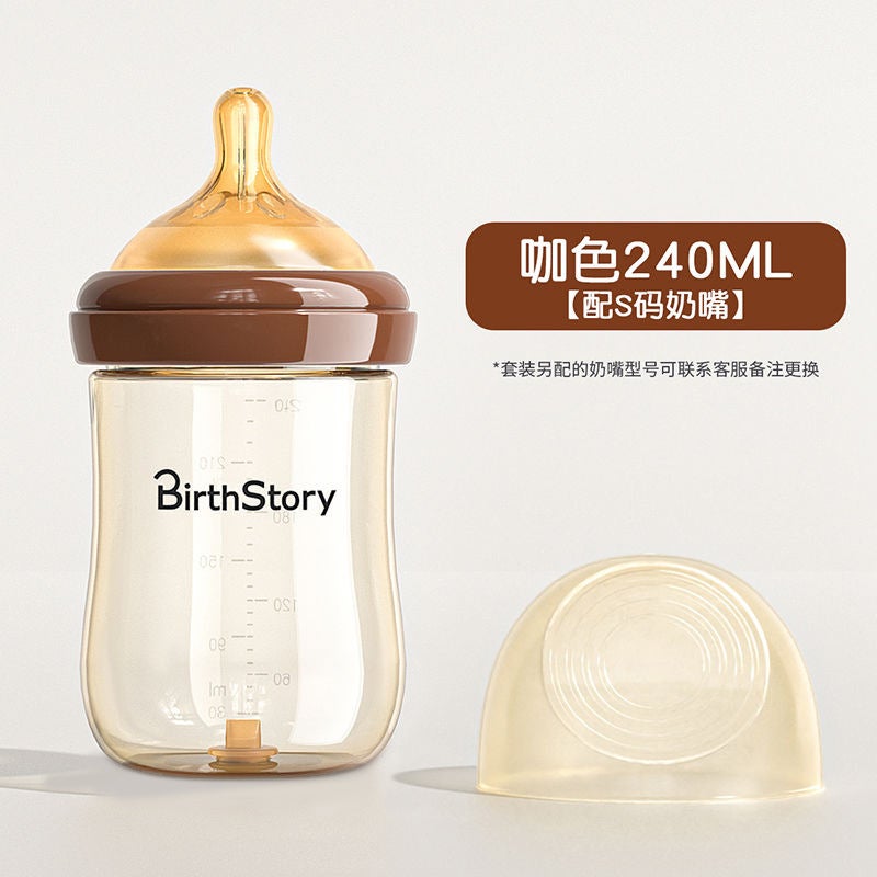 Baby Feeding Bottle Anti-Flatulence Tritan Wide-Caliber Baby Drinking Cup Children A Cup Of Three-Use Pipette Cup 0 -- 3 Years Old - Image 1