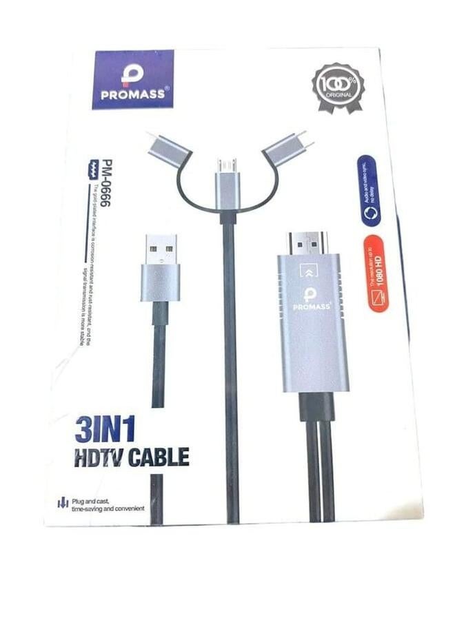 بروماس كابل تلفزيون عالي الدقة 3 في 1