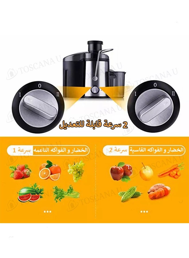 توسكانا يو - عصارة فواكه و خضار كهربائية بقوة 800 واط و سعة 600 مل - Image 1
