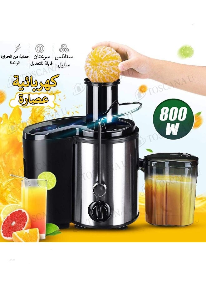توسكانا يو - عصارة فواكه و خضار كهربائية بقوة 800 واط و سعة 600 مل - Image 1