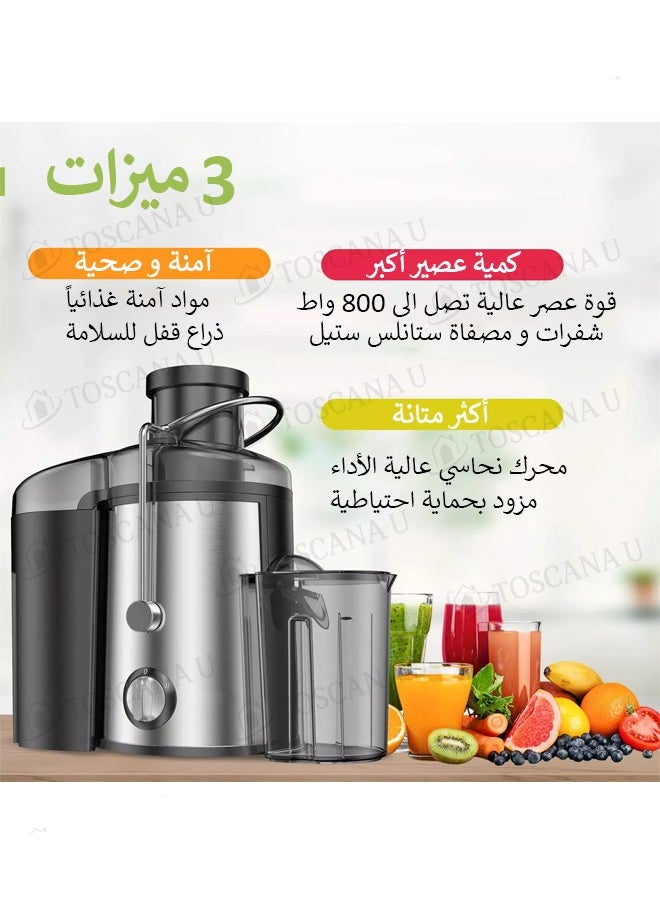 توسكانا يو - عصارة فواكه و خضار كهربائية بقوة 800 واط و سعة 600 مل - Image 1