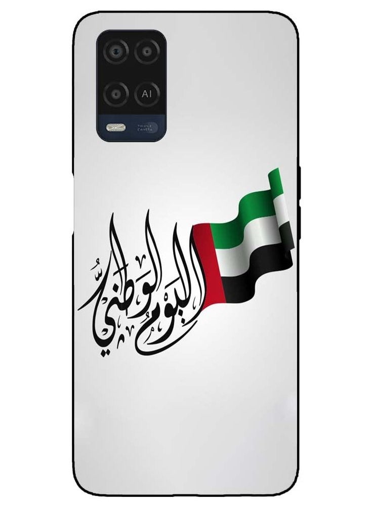 Service Zone Protective Printed Mobile Cover Happy Uae National Day For Oppo A54 4G  - Image 1