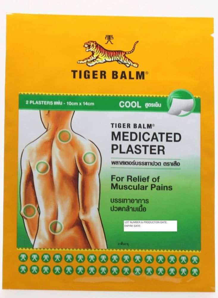 Tiger Balm Tiger Balm Plaster RD Relief Pain Cool 10cm x 14cm