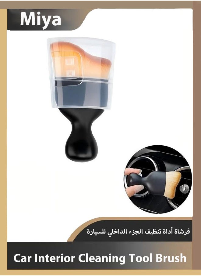 ميا فرشاة تفصيلية لأداة تنظيف الجزء الداخلي للسيارة، فرشاة ناعمة لإزالة الشعر الداخلي للسيارة، فرشاة أداة تنظيف الجزء الداخلي للسيارة  - Image 1