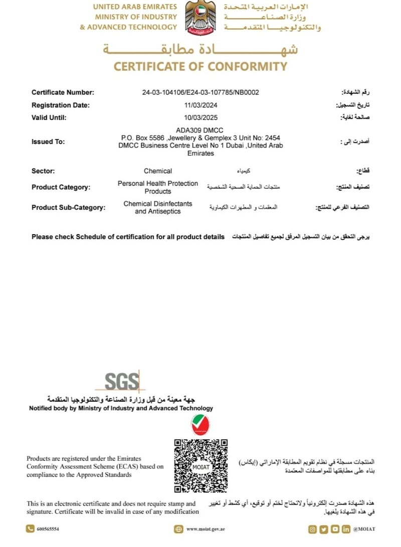 sparx Antivi Protect 24 - Image 2