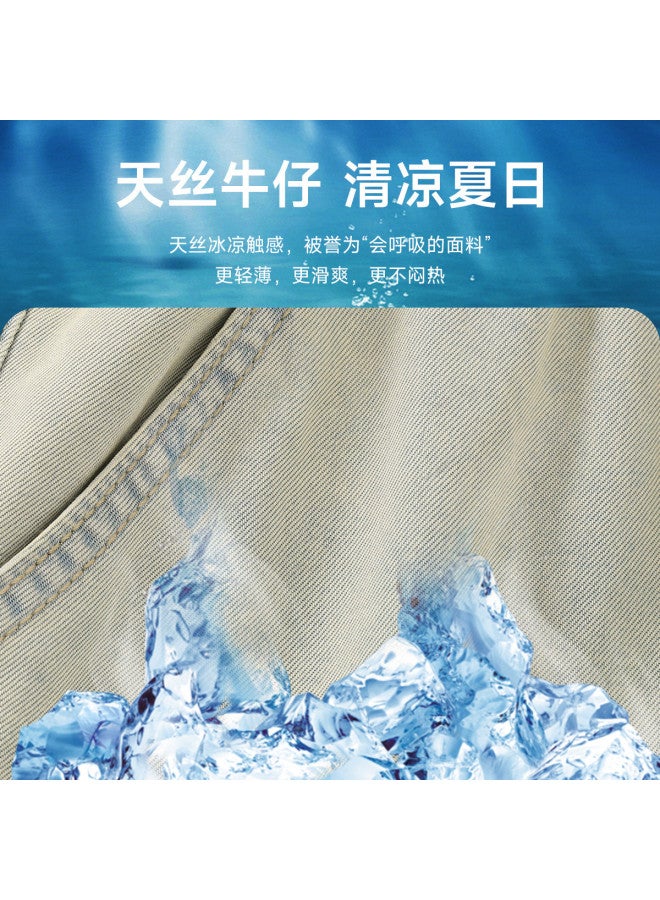 Fapai Men's Jeans Spring Autumn Loose Straight Wide Leg Pants Men's Trousers - Image 5