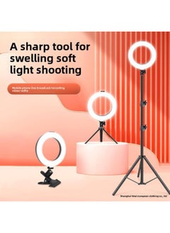 General Soft Light Lamp Professional Special Photography Indoor Mobile Phone Light Hand Light Lamp Main Beauty Live Skin Rejuvenation Shoot-Light Source Color:【vitality Fill Light】 Beauty Lamp + 2.1m Floor  - Image 2