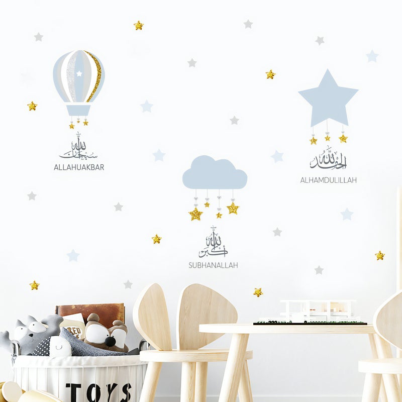 TNESSENTIAL Islamic Nursery Wall Decal | Stars, Hot Air Balloon (Removable) - Image 2