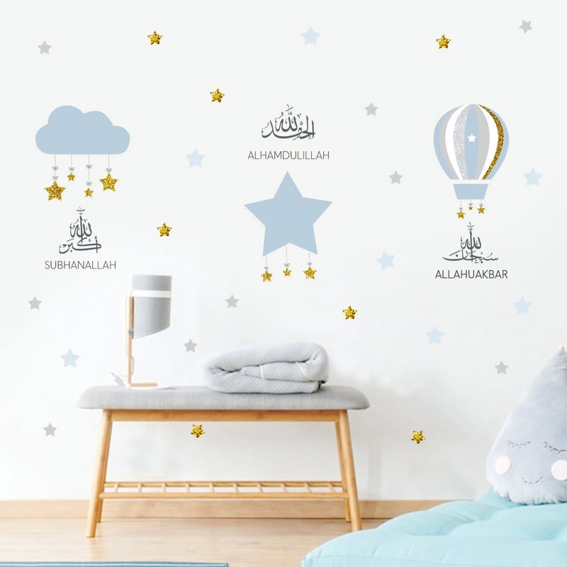 TNESSENTIAL Islamic Nursery Wall Decal | Stars, Hot Air Balloon (Removable) - Image 5