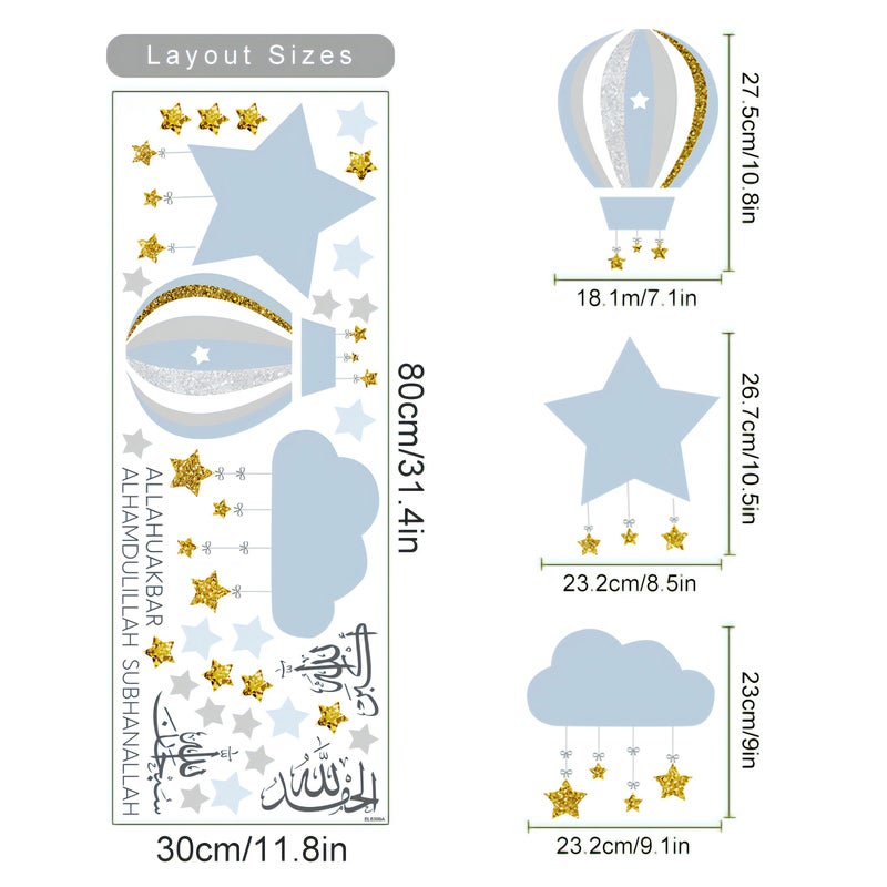 TNESSENTIAL Islamic Nursery Wall Decal | Stars, Hot Air Balloon (Removable) - Image 3