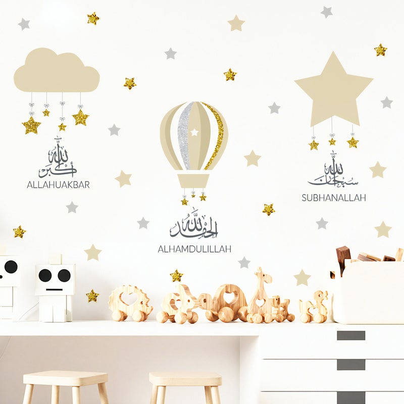 TNESSENTIAL Islamic Nursery Wall Decal | Stars, Hot Air Balloon (Removable) - Image 1