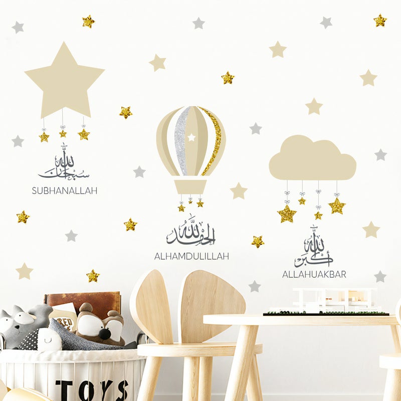 TNESSENTIAL Islamic Nursery Wall Decal | Stars, Hot Air Balloon (Removable) - Image 4