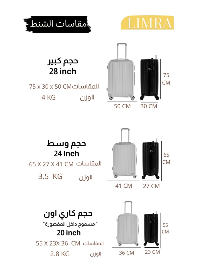 ليمرا شنط سفر من ليمرا مكون من 5 حقائب أمتعة بتصميم صلب و حديث لون ذهبي - Image 5