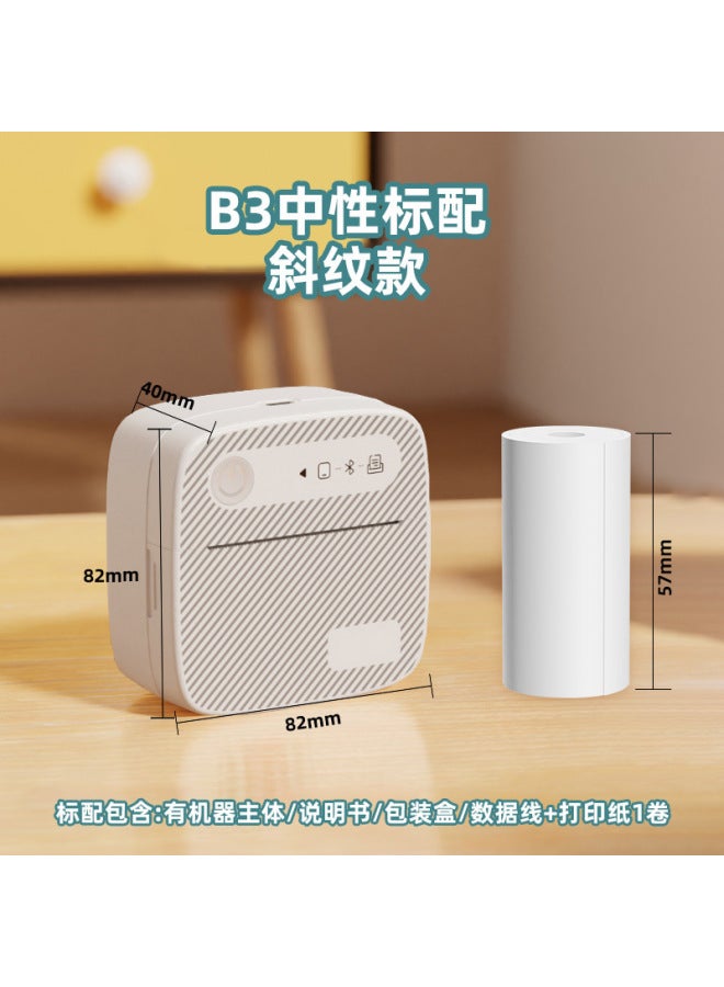 Label Printer Photo Printing Direct Portable Thermal Machine Mini Wrong Question Printer Pocket Household Type - Image 1