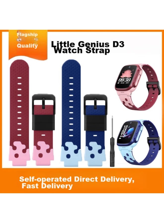 Ten Flashes Shan, Xiaotiancai Watch Strap, D3/d3s Children's Smarch, Silicone Replacement Strap, Universal For Q1a/q2a/d2/z9/z8/z7/z5pro, Vermilion Red - Image 3