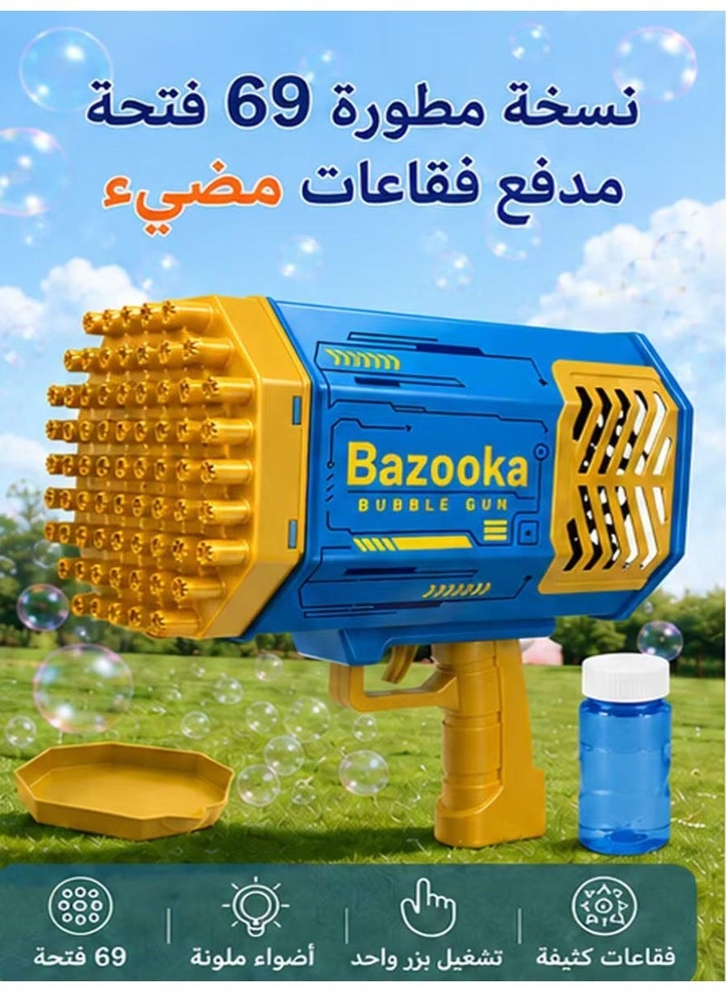 69-Hole Bazooka Bubble Gun with Color Flashing LED Lights, Automatic Electric Bubble Blaster Toy for Kids, Complete with Bubble Solution, Summer Outdoor Birthday Wedding Party Gift for Boys Girls - Image 2