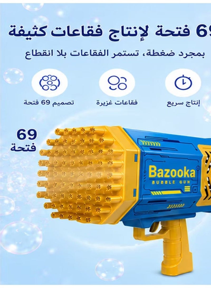 69-Hole Bazooka Bubble Gun with Color Flashing LED Lights, Automatic Electric Bubble Blaster Toy for Kids, Complete with Bubble Solution, Summer Outdoor Birthday Wedding Party Gift for Boys Girls - Image 3