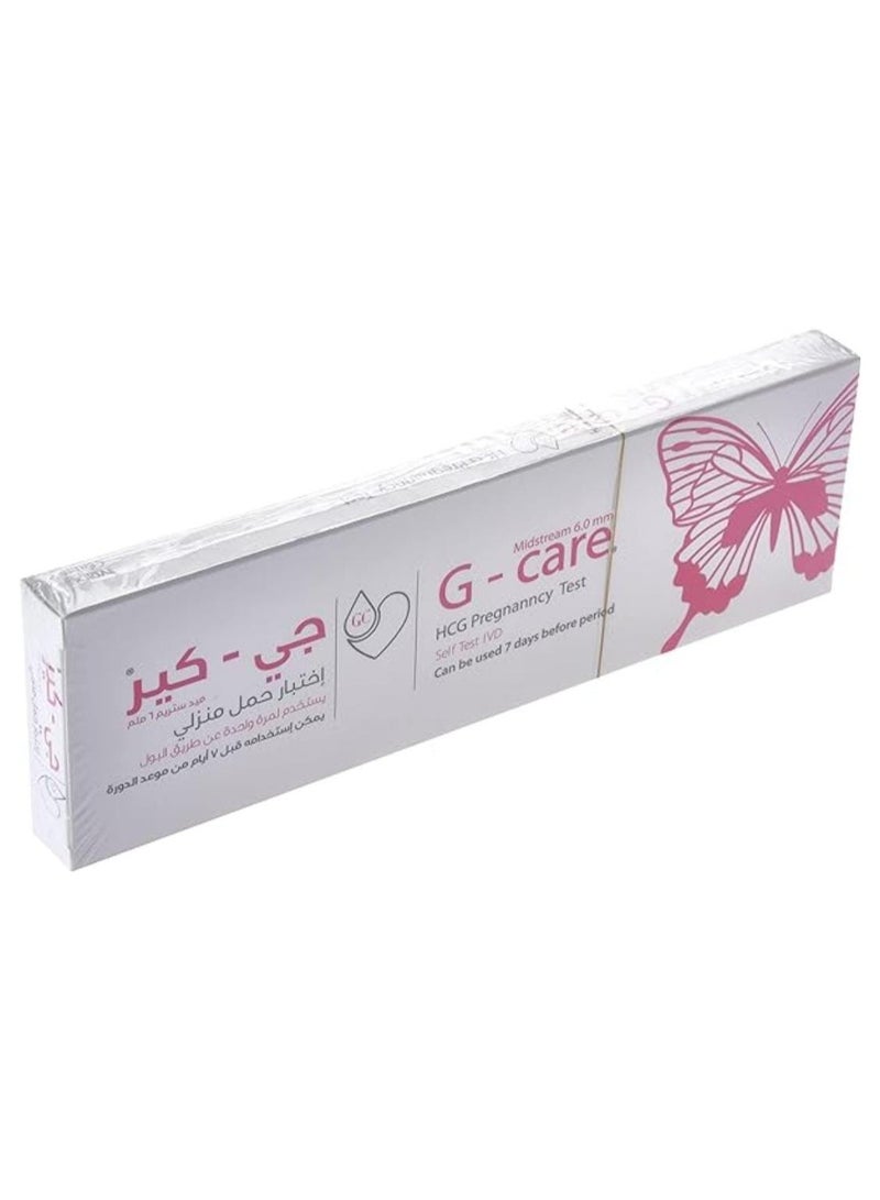جي كير اختبار حمل منزلي