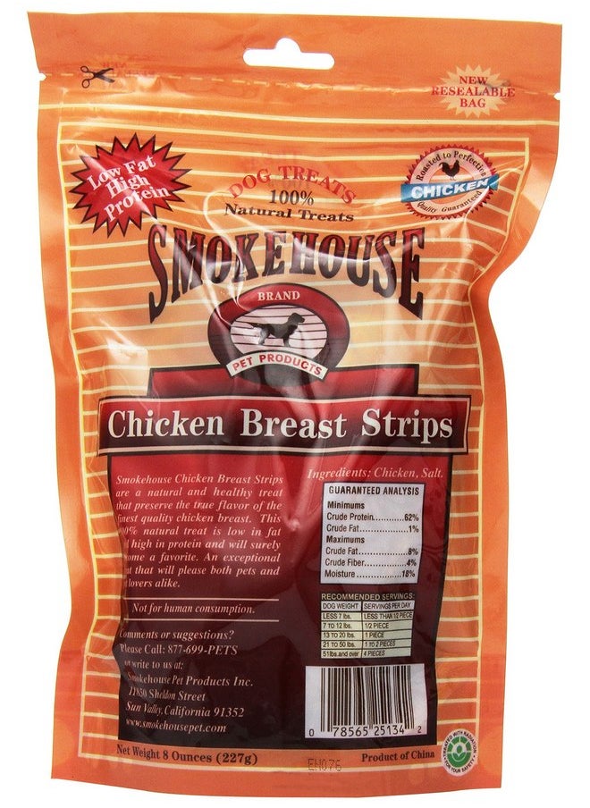 شرائح صدور دجاج طبيعية 100% من Smokehouse، مكافأة للكلاب، 8 أونصات  - Image 2