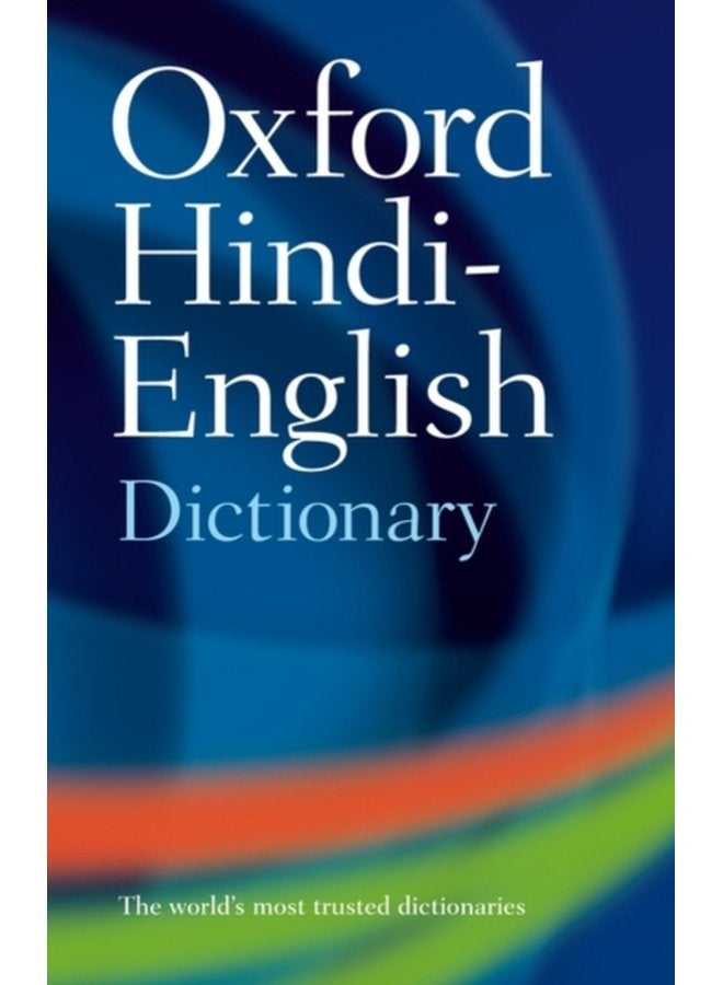The Oxford Hindi English Dictionary - Paperback