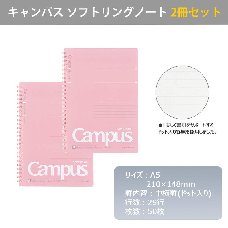 Kokuyo Campus Soft Ring Notebook, A5, B 6mm Dot Ruled, 29 Lines, 50 Sheets, Pink, Set of 2, Japan Import (SU-S131BT-P) - Image 2