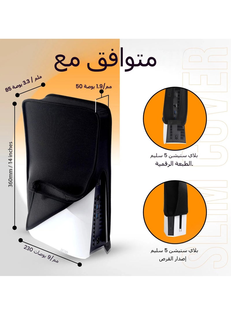 Suitable for SONY PS5 Slim Game Console Dust Protection Cover Dust and Scratch Resistance Water Splash Resistance - Image 3