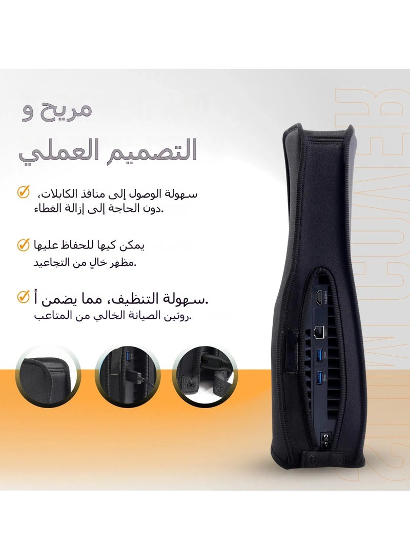 Suitable for SONY PS5 Slim Game Console Dust Protection Cover Dust and Scratch Resistance Water Splash Resistance - Image 4